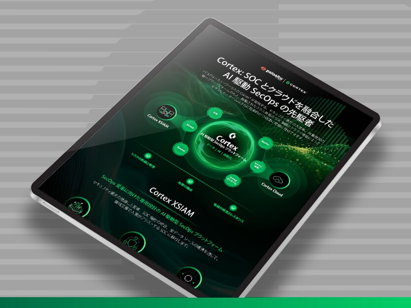 Cortex: SOC에서 클라우드까지, AI 기반 SecOps 개척