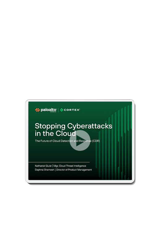 클라우드에서 사이버 공격 차단