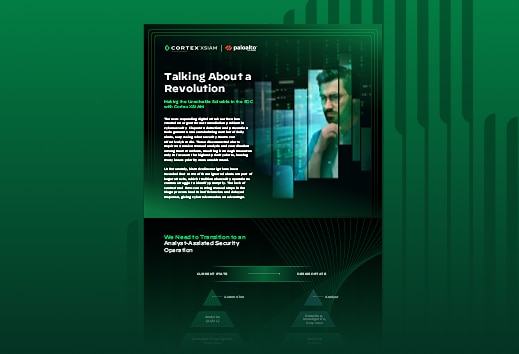 XSIAM 인포그래픽