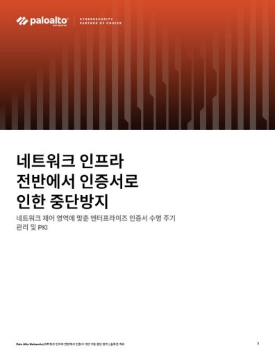 솔루션 개요
