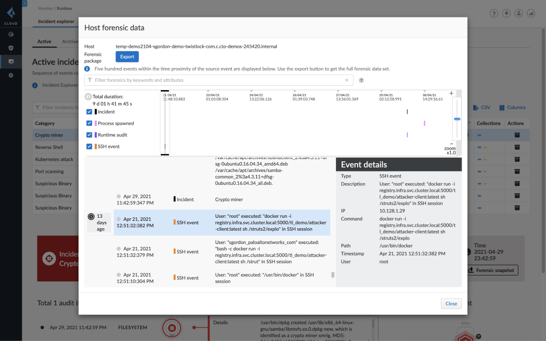 런타임 방어 이미지