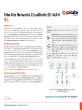 PSE-SASE인기자격증 시험덤프공부 | Maxtic