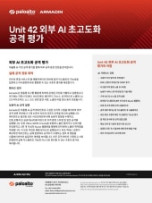 asset pdf thumbnail