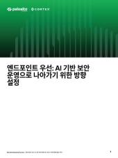 asset pdf thumbnail